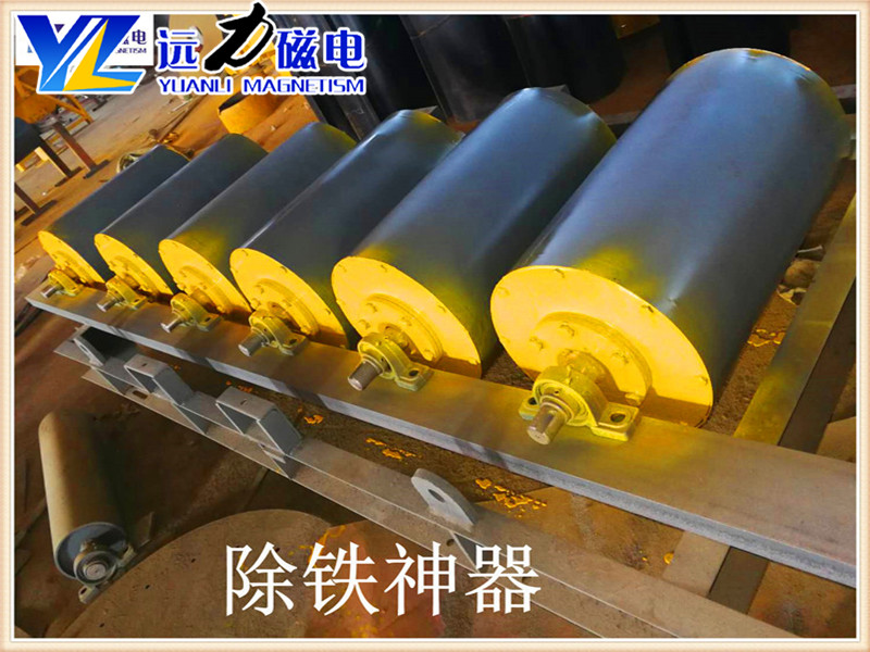 2026 冶金开云网页版·官方版在线登入-开云（中国）
如何避坑参考：售后完善案例多 远力磁电靠谱厂家